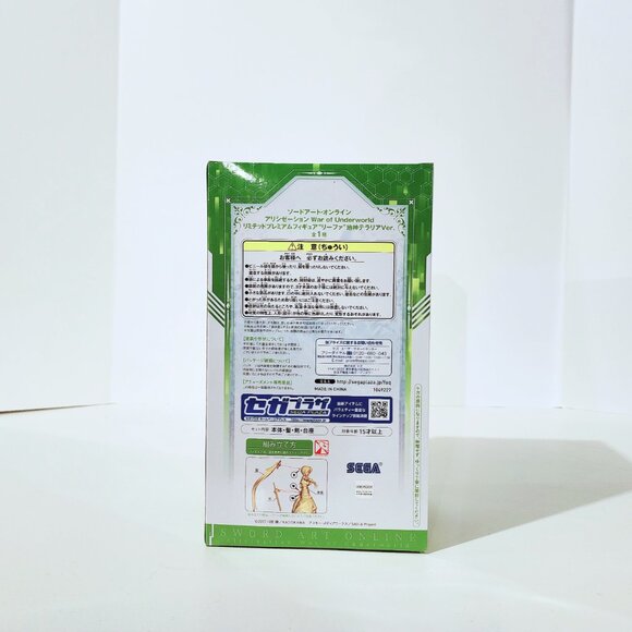New Sega LPM Sword Art Online Alicization Leafa Goddess Figure 22cm - Picture 4 of 5